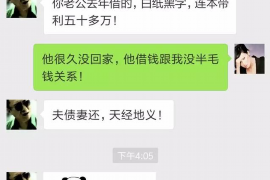 滨海对付老赖：刘小姐被老赖拖欠货款